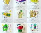 お子さんの手描きイラストをラインスタンプにします 今しか描けないお子さんの絵をラインスタンプ  にします。 イメージ3