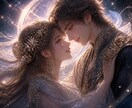 モヤモヤ解消！あの人の本当の気持ちを鑑定します 不安で胸が苦しいあなたへ。彼の素直な本心をお伝えします。 イメージ7