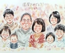 大人数6名様〜水彩の似顔絵をお描きします 還暦祝いや米寿祝い、ウェディングにおすすめです イメージ2