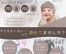 売れる導線でLPを設計します Canvaで編集できる、集客を目的にしたLPを制作します。 イメージ6