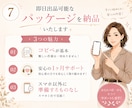 SNS迷子は卒業！AIで稼ぐ動線作れます 「私でもできた！」スマホ1台　AI副業術 イメージ7