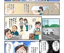 心理士をしています パブロ心理カウンセリング&セラピスト イメージ3