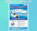 先着5名＊スタートダッシュ価格でお受けいたします 【教育の専門家×リアルな親目線】サービスの魅力を引き出します イメージ6