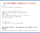 SEOに強い記事が自動作成できるGPTを提供します 効果実証済み！AIがたった3分で高品質なブログ記事を自動生成 イメージ6