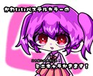 水彩風イラストとパーソナルカラー立ち絵描きます 最短当日でお届けします。カラーはミニキャラのみです イメージ1
