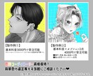 グレーを生かした目立つアイコン作成します グレスケだからこそのお得とインパクトを♪ イメージ2