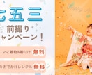 思わずクリック★したくなる画像お作りします お値段以上のクオリティで商品やサービスの魅力を伝えます イメージ5