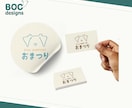 名刺/ショップカードにも使えるロゴ制作します あなたのブランドにぴったりのロゴを完全オリジナルで制作します イメージ2