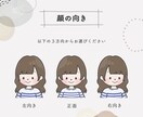 商用可◎ほっこりかわいいアイコン作成します “選べる一覧”から簡単注文でココナラ初心者さんにおすすめ！ イメージ4