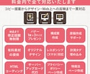 販売+EC13年｜集客売上UPの為のLP制作します 構成~デザイン~設置まで一気通貫｜原稿なしOK｜初めてOK イメージ2
