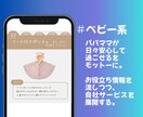 インスタのプロが個人アカウントサポートをします 実績あり！ファン化につながる【コンサル＋運用代行】 イメージ4