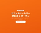 9800円で1ページLP制作|最短7日でやります 格安LP・スマホ対応・修正1回・7日納品 イメージ3