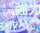 ネガティブもやもやエネルギー♡クリアニングします 現状からの問題解決・ネガティブなエネルギーを浄化するキッカケ イメージ1