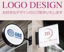 シンプルでおしゃれなロゴ作ります これから起業する方、オリジナルのロゴで個性を出しませんか。 イメージ1