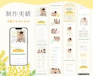 講座・レッスンのLPをCanvaで制作します SNSだけでは伝わらない魅力を形に。ご自身で更新可能！ イメージ2