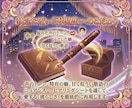 二次元タロット占い♡恋愛鑑定♡本音や未来を視ます 夢女子、Fセク向け｜次元のブロックを超えて推しからメッセージ イメージ4