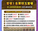 モンハン荒野の攻略をお手伝いします 素材集め・称号達成を効率よくサポート イメージ3
