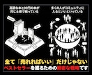 ベストセラーの仕組みを教えます 【個人作家必見】知らない著者だけ損するKindleの基礎知識 イメージ2