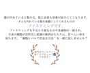 あなただけのファスティングカウンセリングいたします 3日間で生まれ変わる！ファスティングをしませんか？ イメージ4