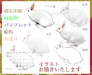 某有名神社のご朱印帳を手がけたスタッフが描きます スタッフが心を込めて担当させていただきます イメージ1