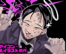 先着2名様2500円！コテキャラ、夢絵描きます SNSのアイコン等に使えるイラストを描きます イメージ1