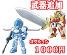 デフォルメロボットの立ち絵イラストお描きします ８０年代ロボアニメ好きが描くので、コアな方も必見です！！ イメージ7