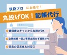 freee利用者　記帳代行します 確定申告に向けて面倒な経理はまとめてお任せください！！ イメージ1