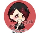 ポップなデフォルメアイコンお描きします SNSやLINEのアイコン用に！ イメージ2