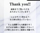 WordPressで更新できる採用LP制作します 会社の魅力が伝わる採用ページを制作します！ イメージ8