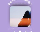 あなたの想いを形にするオリジナル歌詞を制作します 大学生ならではの感情を詩にのせます。 イメージ1