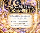 恋愛の不安に寄り添い30日間伴走します 答えを求め続ける恋愛から、自分で人生を選べる30日間へ イメージ3