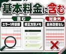 GASのエラー原因と修正方針を整理します コードとエラー文から再現条件と修正方針を30分で特定 イメージ2