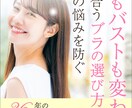 Kindle本・電子書籍の表紙、見せ方も整理します ヒアリング内容をもとに方向性を整理しながら表紙制作を行います イメージ9