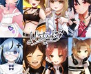 あたたかくて可愛い１枚絵描きます Vtuberや活動者歓迎！女性やかわいい系が得意！ イメージ8