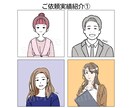 SNSなどで使えるアイコン作成します シンプルなのでビジネスにも最適！名刺やLP・広告にも使える！ イメージ5