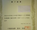 発達障害でお困りの方の相談に乗ります 児童から成人に至るまで、本人・家族へ前向きアドバイス！ イメージ6