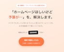 刺さるLP！コーディングで自由なデザインにします Claude等の最新AIを駆使し、高品質・短納期で実装します イメージ1