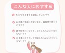 お子様の発達に不安のあるママの悩みを優しく聴きます ADHD/ASD/多動/癇癪/療育/育て方/放デイ/不安 イメージ2