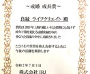 真剣にあなたの悩みに向き合い、ご回答させて頂きます 最安値には理由があります！サービス内容をご確認下さい。 イメージ3