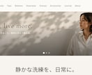 Shopifyストアを構築し公開まで行います デザイン反映から購入導線の実装、公開まで一括で対応します イメージ2