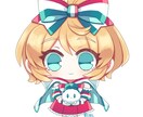 2頭身デフォルメ立ち絵お描きします 商用利用込み！グッズ化にオススメ イメージ2