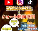 ハイクオリティなショート動画を編集します TikTok、YouTube、Instagramなど！ イメージ1