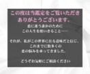 24時間以内✧運命の恋人との出会いの場所を導きます 深層意識とチャネリングし、運命の人との出会い・時期を鑑定 イメージ2