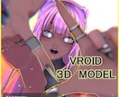商用利用可! VRoidで3Dモデルを制作致します 高クオリティ！大切なアバターをかっこ可愛くお創りします！ イメージ1
