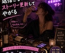 あらやだ、お話聞きます 恋愛・仕事・人間関係のお悩みを見ています イメージ1