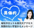 ３０分リアルチャットで愛の行方を鑑定します ❤︎相手の気持ち・今後の発展など具体的で深く観ます イメージ5