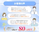 税理士試験の【毎日報告プランで】個別指導をします 学習計画・進捗管理・毎日報告にて1か月行います【２年で官報】 イメージ7