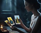 恋愛　タロットが恋の未来を導きます カードに宿る恋の啓示をあなたへ　運命の声が恋の真実を告げる イメージ1