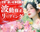 繊細さんにおすすめ副業！電話相談の不安を解消します 私にできる❓占い出品したい方も❤️売れるサービス伝授します✨ イメージ6