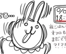 挿絵、アイコンなどのイラストを描きます 人物、動物、オリジナルイラストなど。 イメージ3